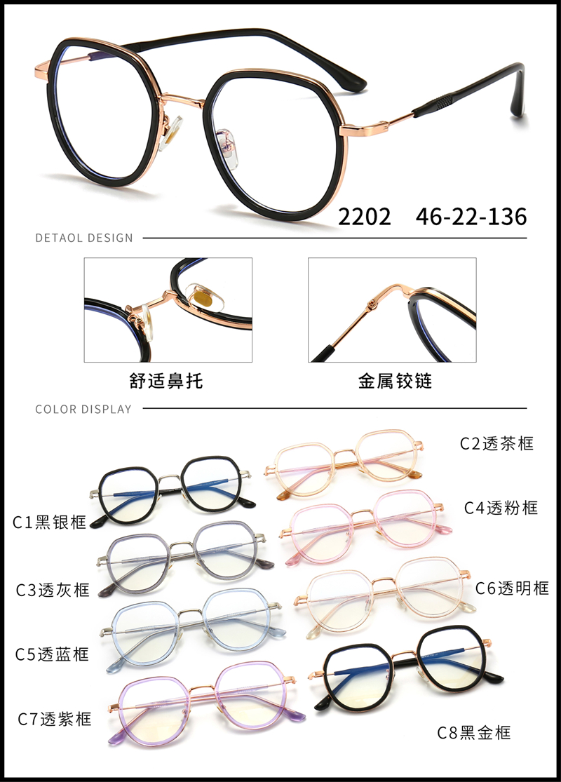 金属 内包圈镜架 - 图片3