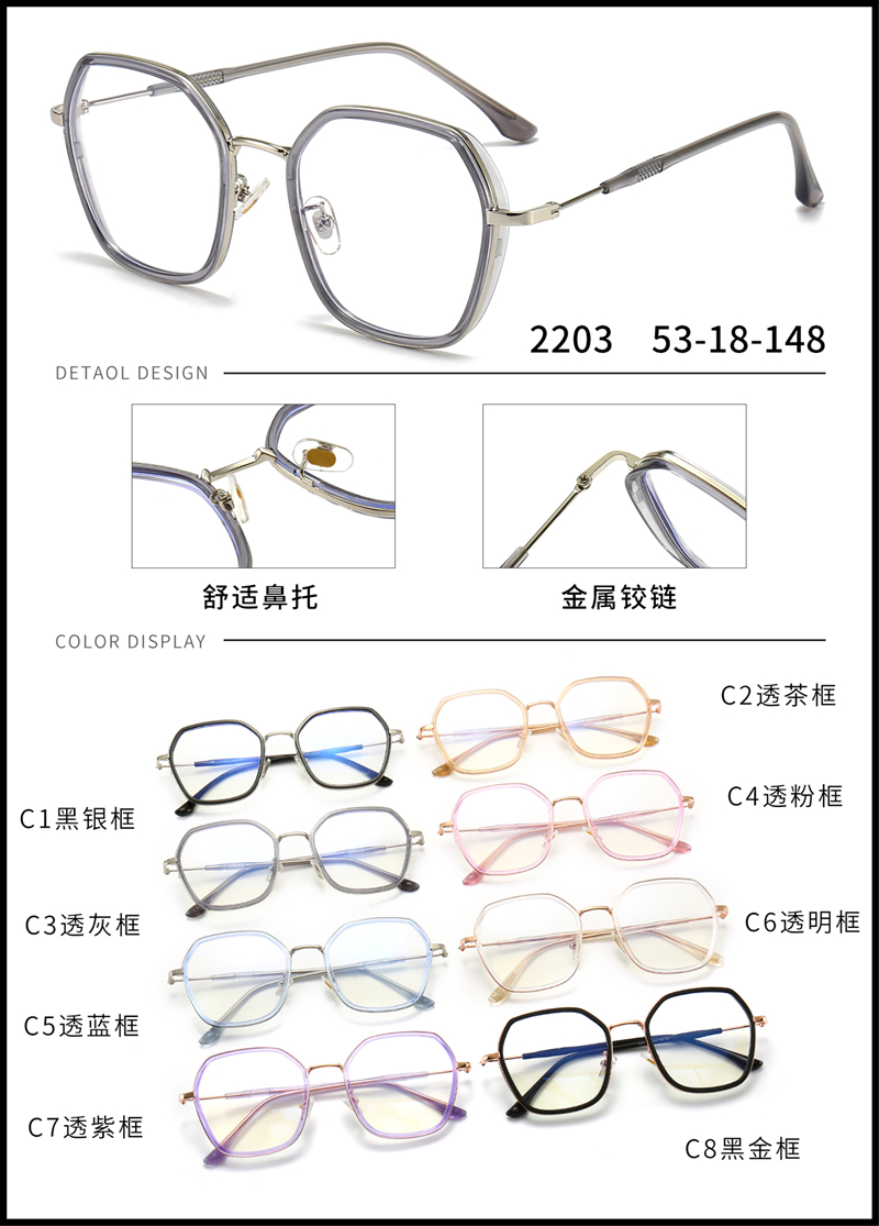 金属 内包圈镜架 - 图片4