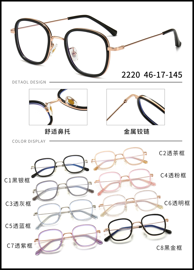 金属 内包圈镜架 - 图片9