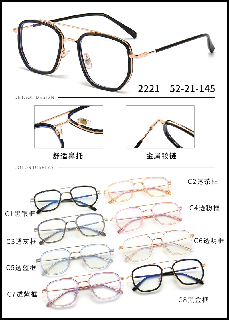 金属 内包圈镜架 - 图片10