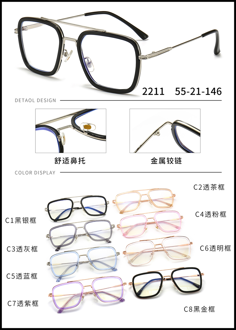 金属 内包圈镜架 - 图片15