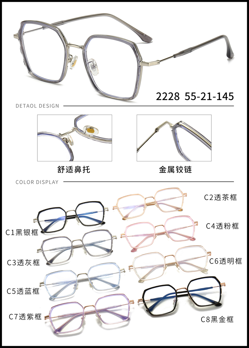 金属 内包圈镜架 - 图片29