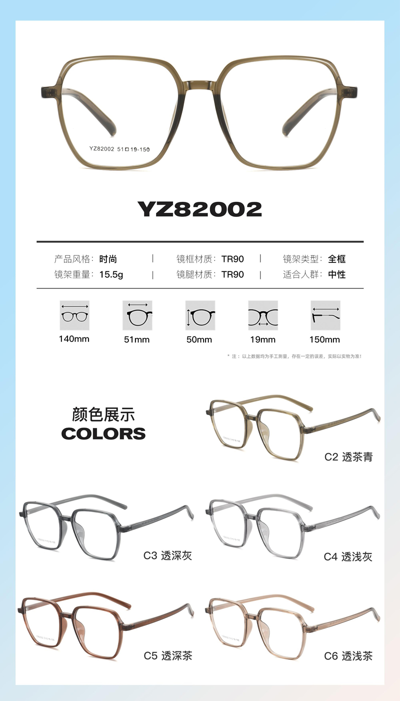 TR产品新品画册22款 - 图片1