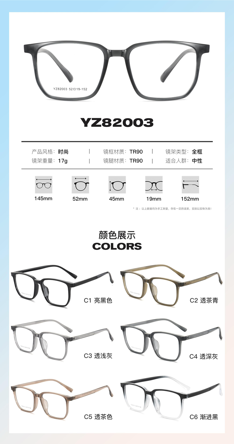 TR产品新品画册22款 - 图片2