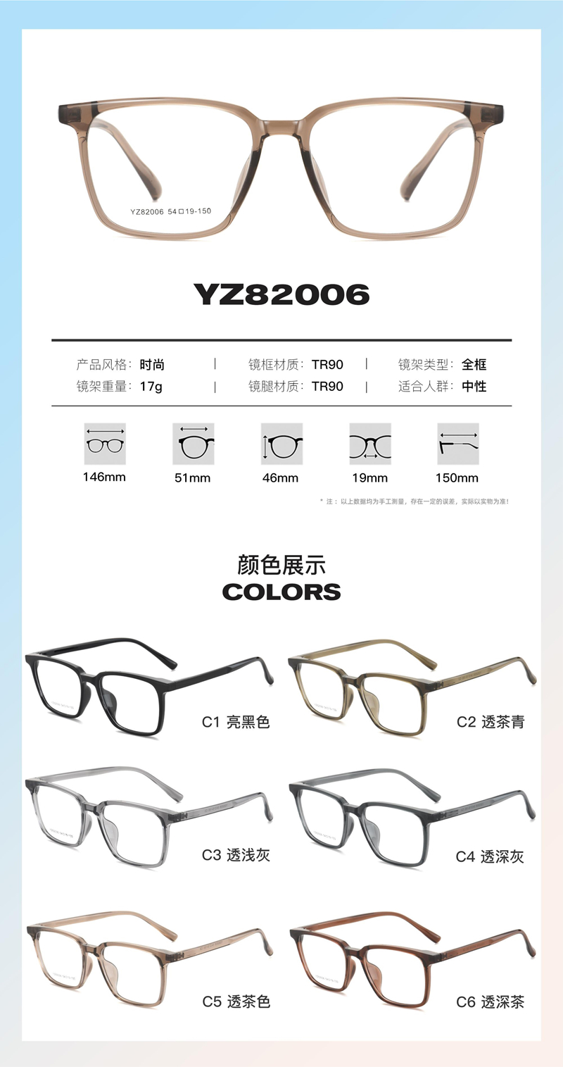 TR产品新品画册22款 - 图片4