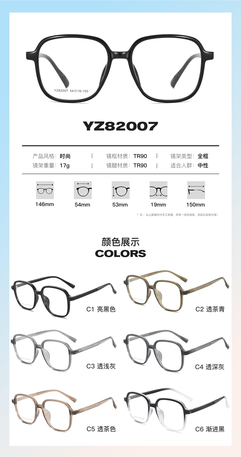 TR产品新品画册22款 - 图片5