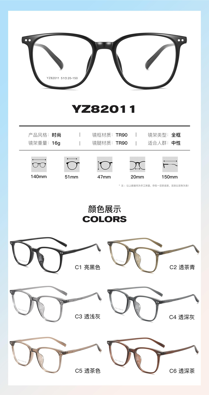 TR产品新品画册22款 - 图片7