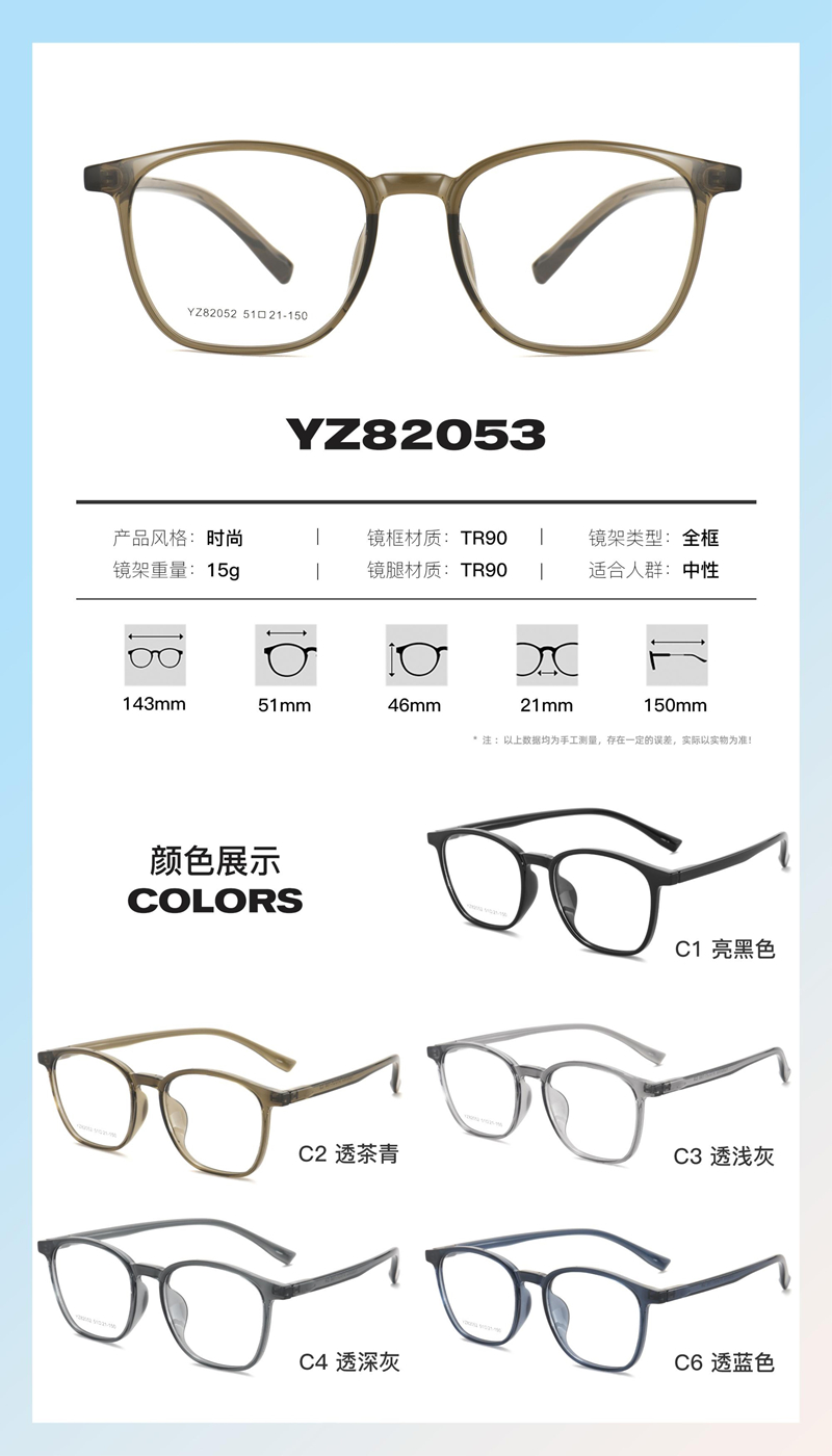 TR产品新品画册22款 - 图片16