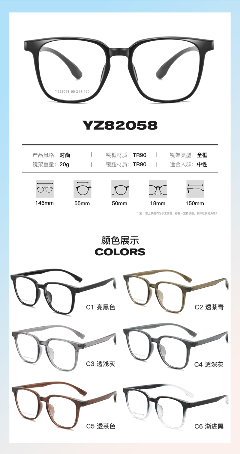 TR产品新品画册22款 - 图片20