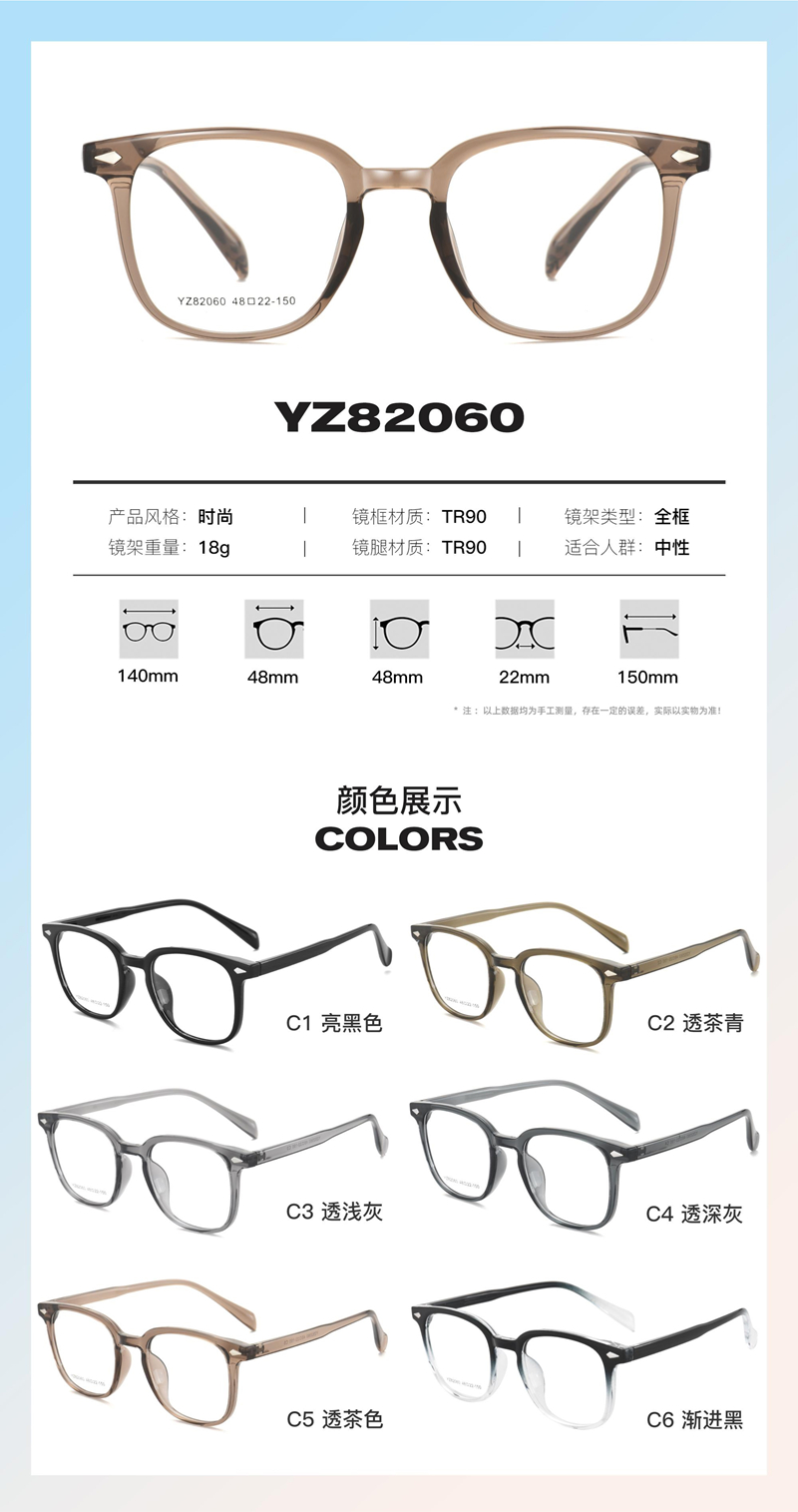 TR产品新品画册22款