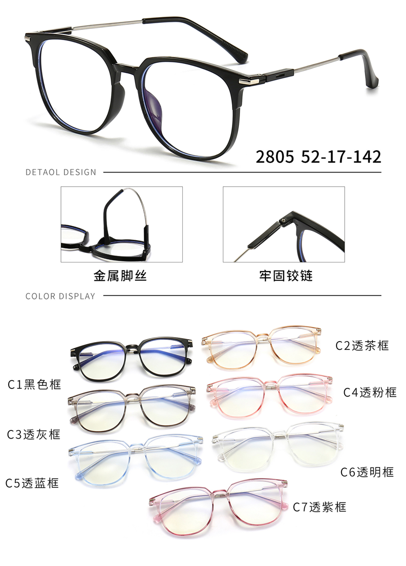 pc镜面，金属脚丝 - 图片5