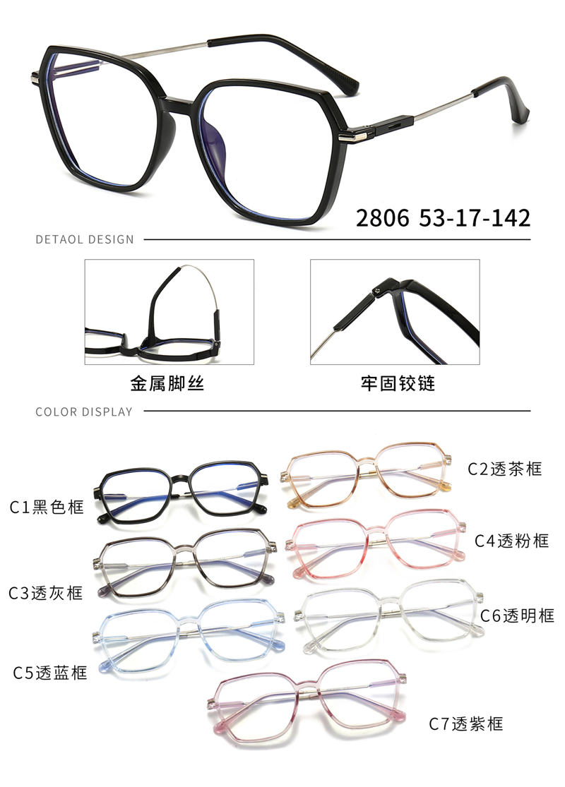 pc镜面，金属脚丝 - 图片6