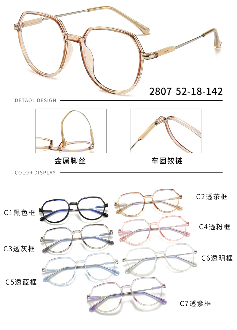 pc镜面，金属脚丝 - 图片7