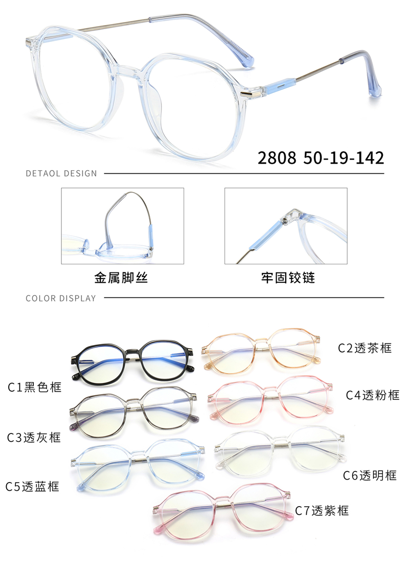 pc镜面，金属脚丝 - 图片8