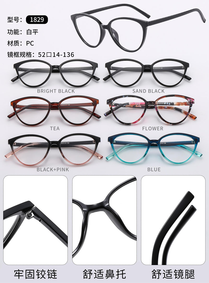 PC光学架Optical frame - 图片5