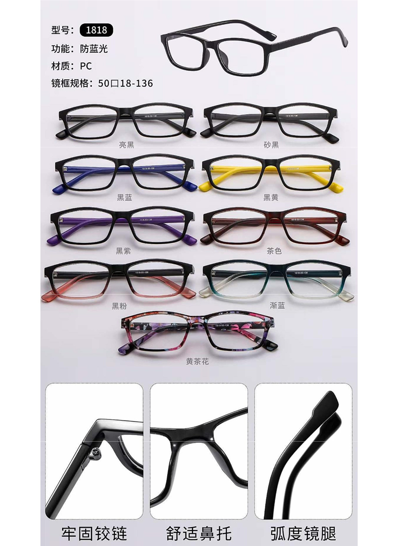 PC光学架Optical frame - 图片25