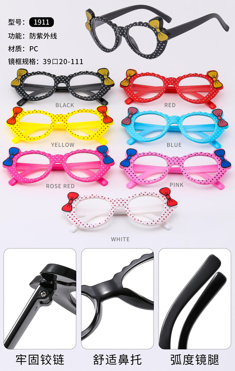 PC光学架Optical frame - 图片30