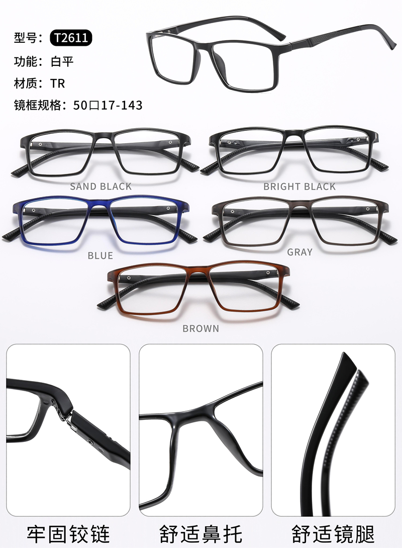 T26弹簧系列光学架 - 图片18